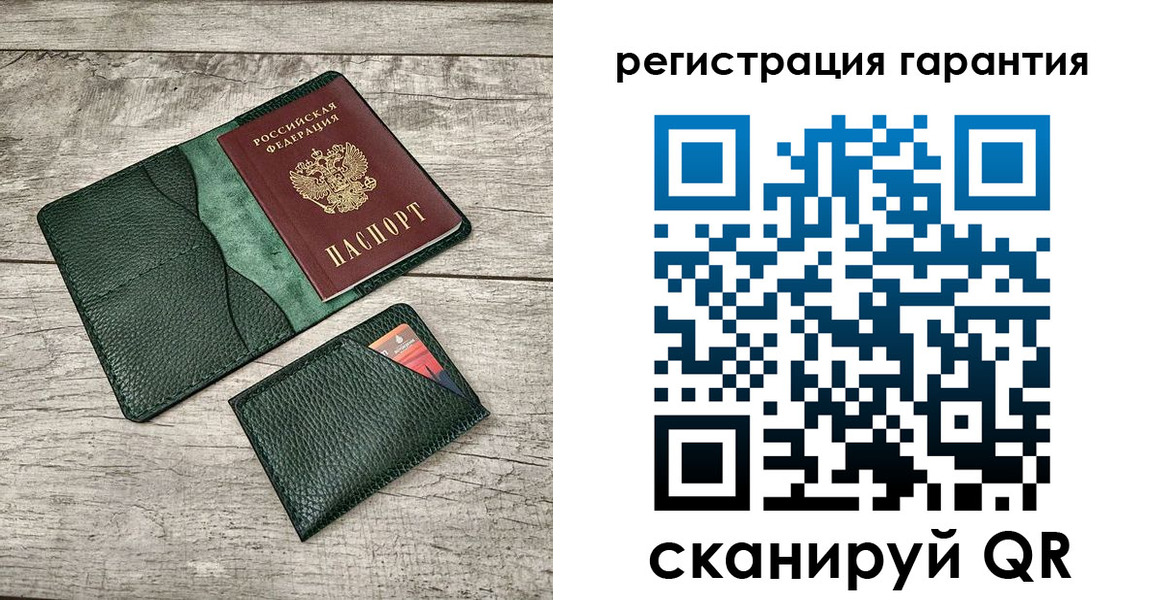 временная регистрация поиск в Куровском