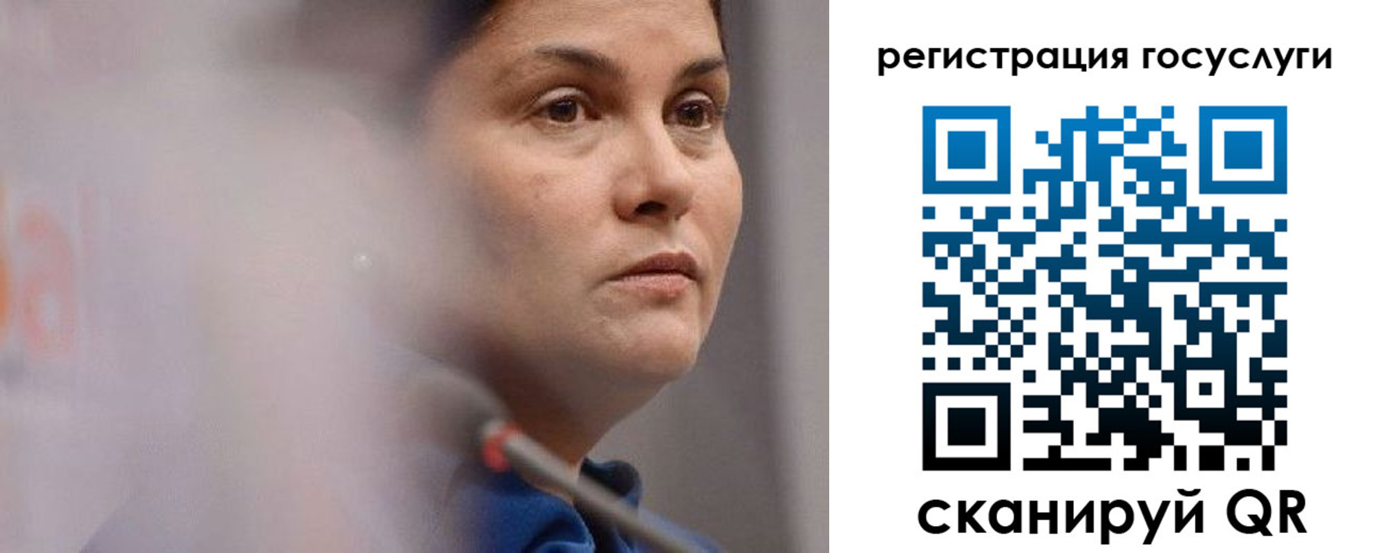 временная регистрация надежно в Куровском