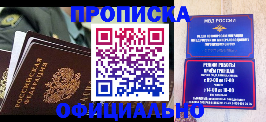 регистрация для дет. сада в Куровском