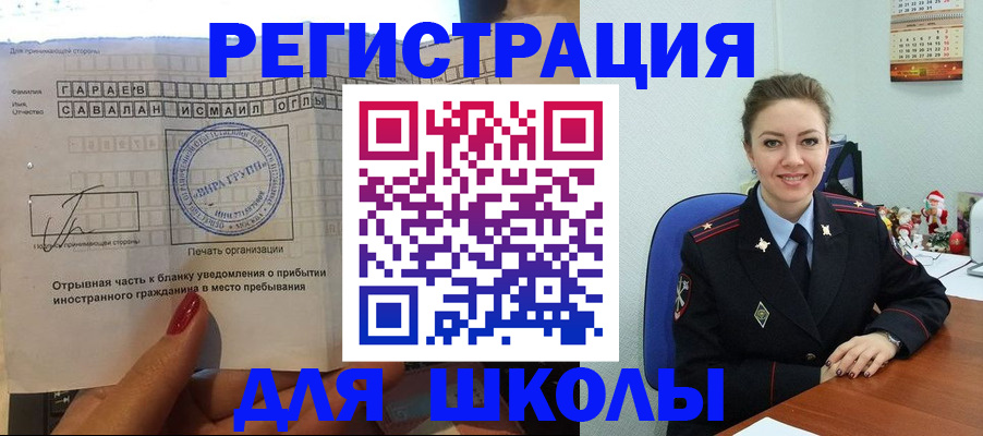 пропишу в квартире в Куровском