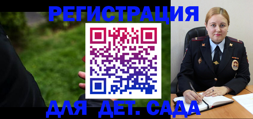 прописка иностранных граждан в Куровском